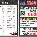도원춘 이미지