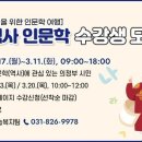 시민학습원 이미지