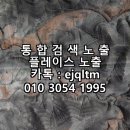 브로트바움 | 전주 소규모돌잔치 후기 음식 분위기 돌끝맘