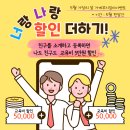 수학더하기학원 - 목포시 백년대로375번길 23 | 수학더하기학원