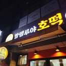 학동북4길 이미지