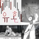 극단예린 소극장 이미지