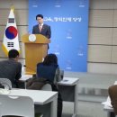 교육부 업무보고, 시간선택제 교사 2학기 현직교사 부터 시행/시간제 교사 제도에 관한 거짓말에 속지 말라 이미지