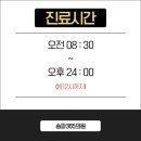 주내과의원 이미지