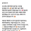 외도한스테이 이미지