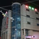 대호모텔 이미지