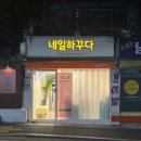 네일하꾸다 이미지