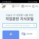 나도 커피바리스타 2급 취득과정 이미지