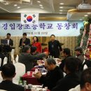 입장초등학교 이미지