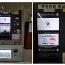 향남읍 민원실 이미지