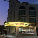 쌍용치킨 | [천안 맛집] 쌍용동 치킨 찾는다면 천안 버디통닭쌍용점 추천! 핫치킨후라이드 후기