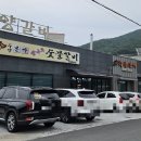 수양갈비(수월본가) 이미지