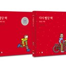 그림책산책 이미지