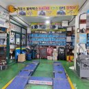 성진카정비 이미지