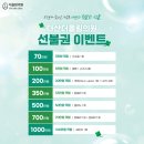 다산더올림의원 이미지