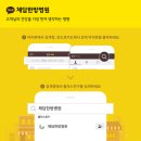 웰한방병원 이미지