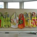 춘천시 재활용센터 이미지