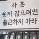 경북석유 - 영천시 | [경산] 엔진오일 갈러 갔다가 타이어 가격에 입 쩍 벌어지고 온 "찐" 성지 솔직후기!