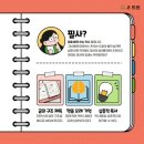 리드인독서효행학원