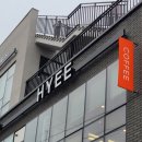 하이이(HYEE) 이미지
