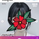 [연경동 행복주택(A-3블록) 26형 입주일기]2. 단지내 EJ hair(이제,이미용실) 미용실 이용 후기.