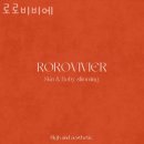 송미컴퓨터세탁 | 성내동 피부관리 로로비비에 위치.가격.시간.후기
