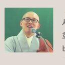 로자나