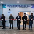 노동쉼터 이미지