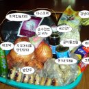 대박우리농산물