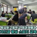 꽃차마이스터양성과정 | [대구 경북 강사섭외] 2년 연속 특성화고등학교 제과제빵과 도제반 대상 자신감 스피치 교육