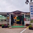부산 기장 가성비 밀면 맛집 &#34;마포면옥&#34; 내돈내산 솔직 후기 feat. 주차정보