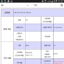 미빠2