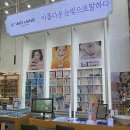 스타글라스.위드렌즈