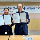 의료법인 규웅의료재단 이미지