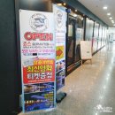 죠스실내낚시터 | 동탄 아이랑 가볼만한곳 수원 화성 실내낚시터 죠스실내낚시카페