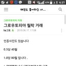 월락 이미지