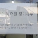 새마을공업사 이미지