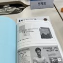 경기대신물류(주) | 경기도 해운물류 아카데미 1주차 후기