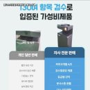 증평골프연습장 이미지