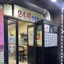 서귀동-24 이미지