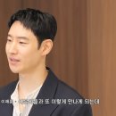 안성재가 이제훈 조오온나 좋아하넼ㅋㅋㅋ 이미지