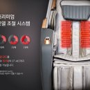 코지마안마의자 이미지