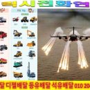 상일석유