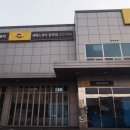 르노삼성자동차 서비스코너 상하점 이미지