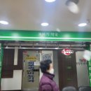 또바기약국 이미지