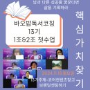 서창2동-13 이미지