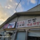 참참찹 네이버블로그