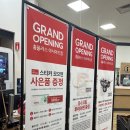 공차 홈플러스 아시아드점 이미지