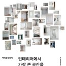 부송부영5 이미지