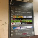스타게임장 | 대전 놀거리 레이저 태그 스포츠